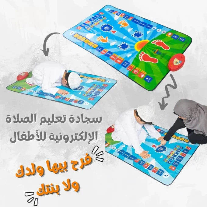 Electronic Educational Learning Prayer Mat for Kids